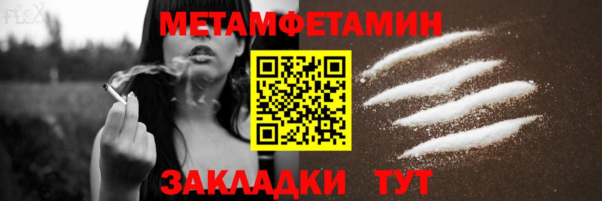 Рассказово  Амфетамин Розовый  АМФЕТАМИН  Вход с VPN 