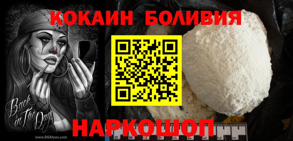 Рассказово  Кокаин Перу  COCAIN Columbia  цены   Вход с VPN 