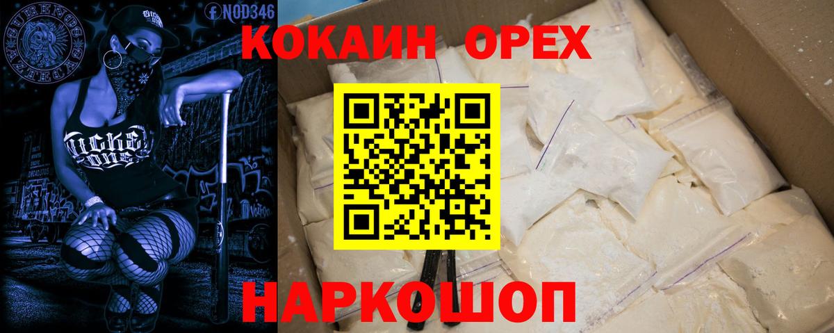 ГЕРОИН Рассказово