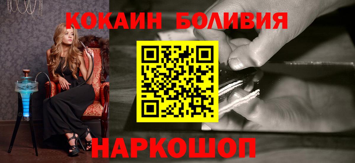 Кокаин VHQ Рассказово