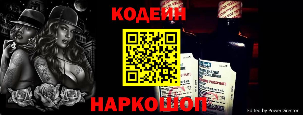 Меф МЯУ МЯУ кристаллы  Гашиш  Рассказово  Вход с VPN  COCAIN  ТГК 