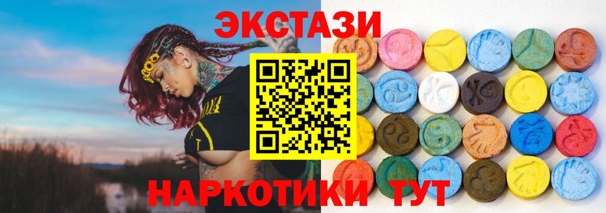 Рассказово  Экстази XTC  Ecstasy  Ecstasy 280 MDMA  Вход с VPN 