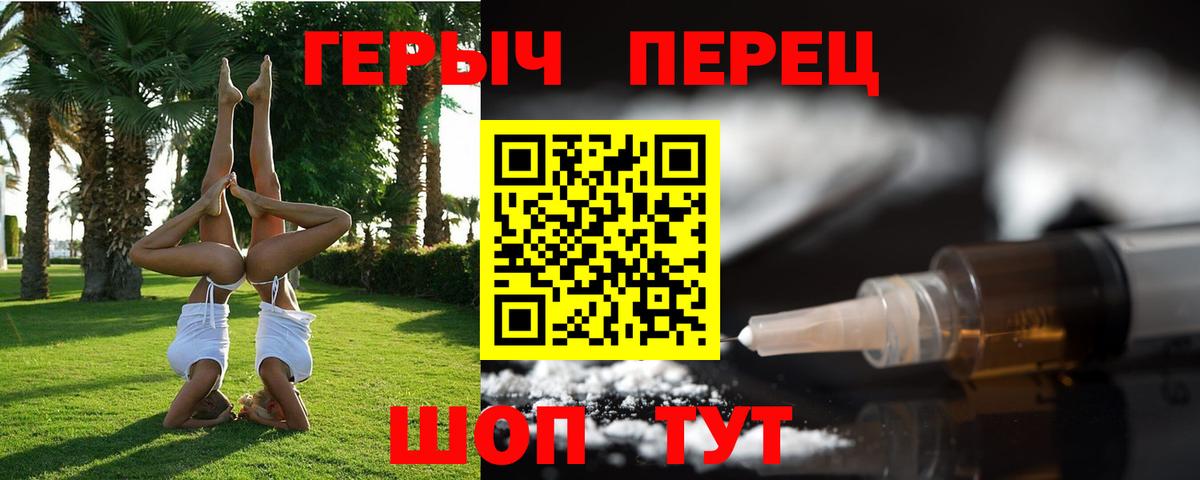 Героин Heroin Рассказово