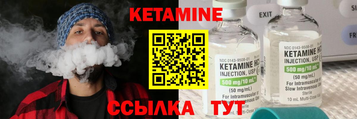 Рассказово  KRAKEN вход  Вход с VPN  КЕТАМИН VHQ 