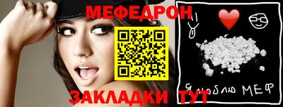 mdma Бугуруслан
