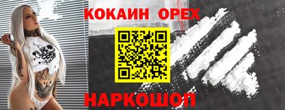 мефедрон мука Будённовск