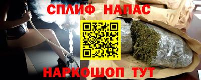 мефедрон мука Будённовск