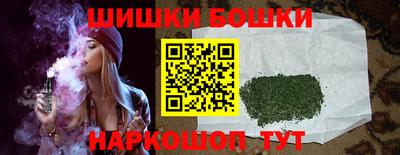 гашиш Партизанск