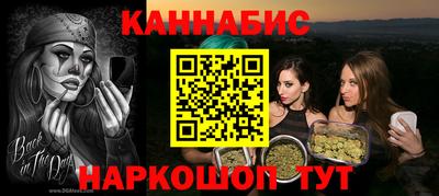 мефедрон мука Будённовск