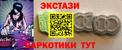 мефедрон мука Будённовск