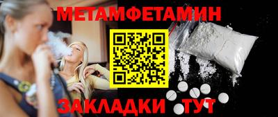 mdma Бугуруслан