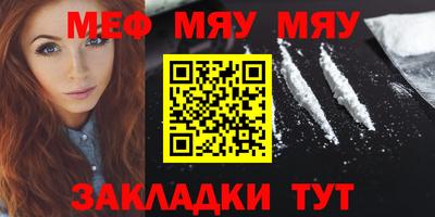 мефедрон мука Будённовск