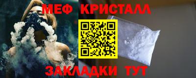 спайс Пенза