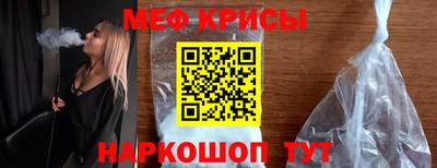 мефедрон мука Будённовск