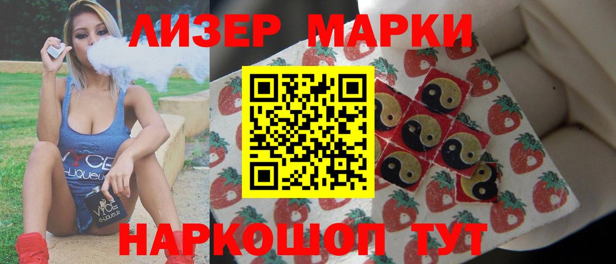 Рассказово  мега ССЫЛКА  ЛСД экстази кислота  Вход с VPN  Лсд 25 экстази ecstasy 