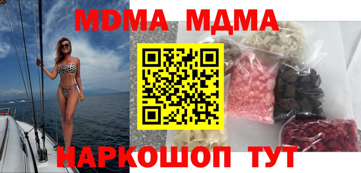 МДМА VHQ Рассказово