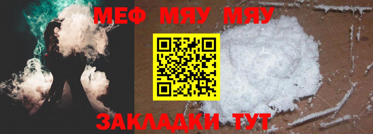 Мефедрон 4 MMC  Вход с VPN  Мефедрон  гидра маркетплейс  Рассказово 