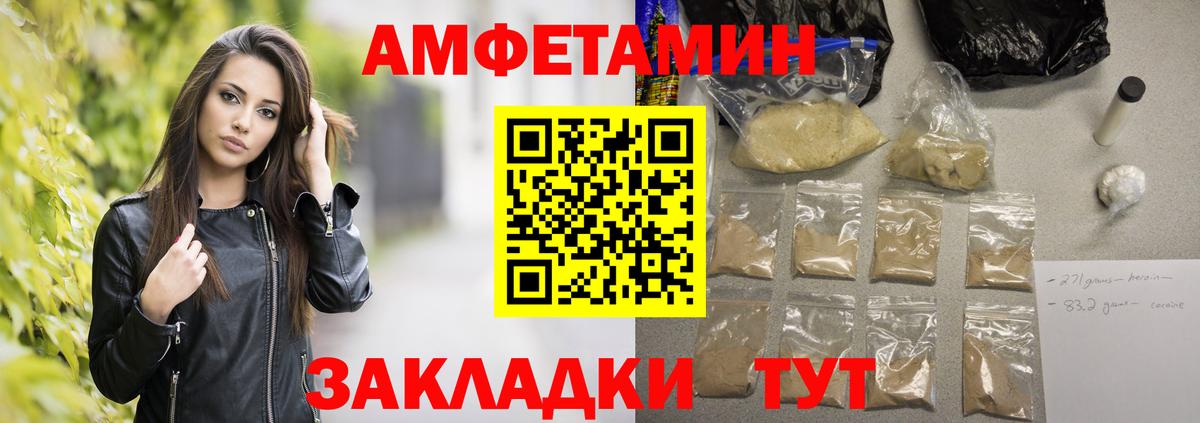 Метамфетамин Methamphetamine Рассказово