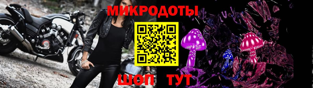 Псилоцибиновые грибы прущие грибы  Псилоцибиновые грибы GOLDEN TEACHER  закладки  Рассказово  Вход с VPN 