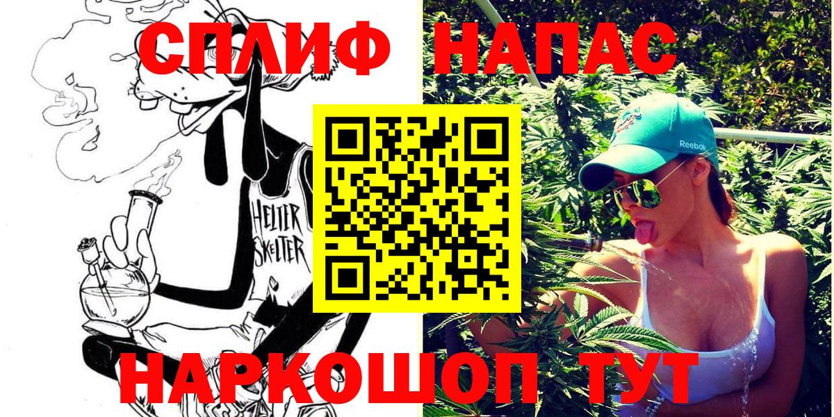 Канабис Bruce Banner  Вход с VPN  Бошки Шишки планчик  Рассказово  Бошки Шишки Bruce Banner 